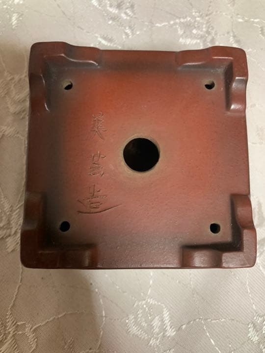 美芸　正方　盆栽鉢