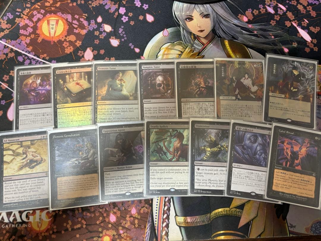 MTG 統率者デッキ EDH 織り手のティムナ & ルーデヴィックの名作、クラム