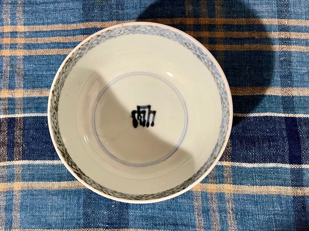 伊万里　茶碗　４客