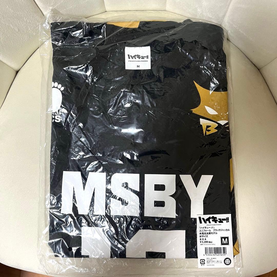 ハイキュー 木兎光太郎 ユニフォーム Mサイズ MSBY ブラックジャッカル