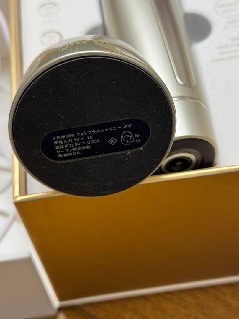 YA-MAN フォトプラスシャイニー ネオ