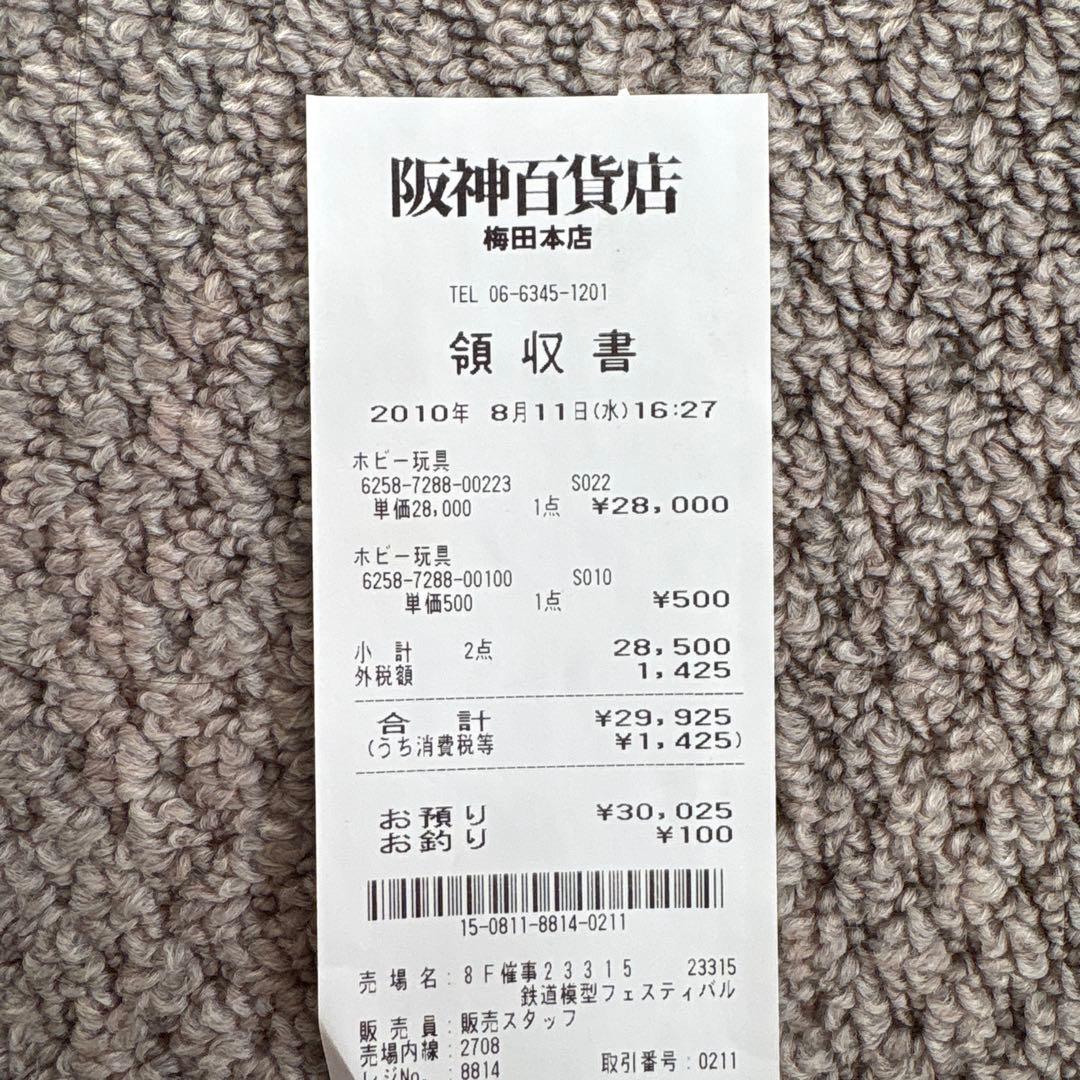 リアルライン d51498 JR東日本高崎車両センター　赤ナンバー赤ロット　模型