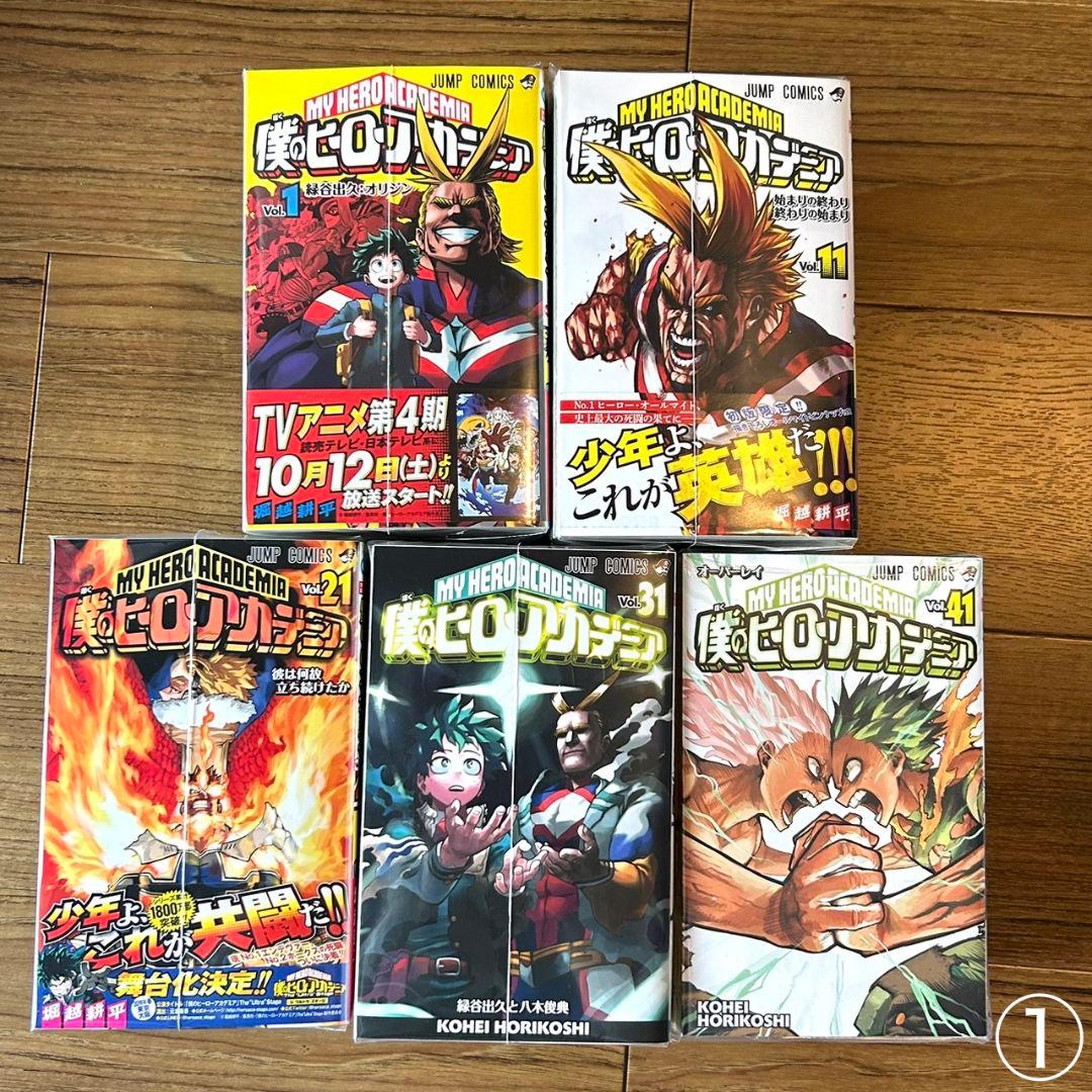 僕のヒーローアカデミア 1 - 42巻 全巻セット ヒロアカ　帯付き初版多数