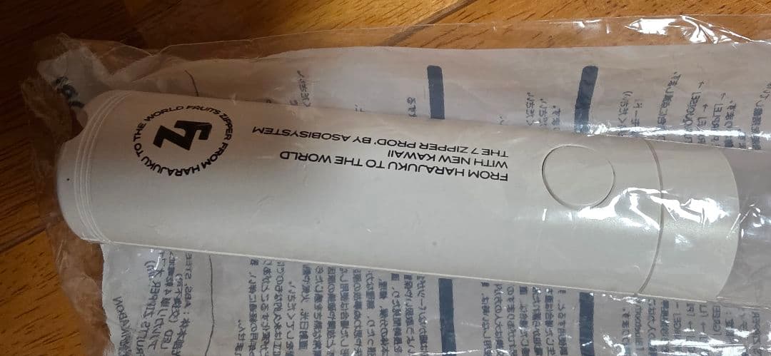 FRUITS ZIPPER オフィシャルペンライトver.5　無線コントロール型