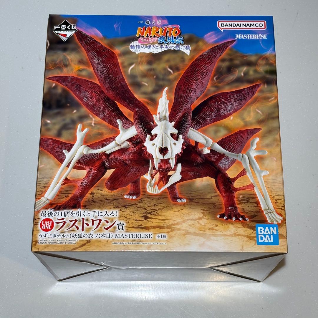 一番くじBANDAI MASTERISE 九尾の狐 フィギュア　ちょこのっこ付き