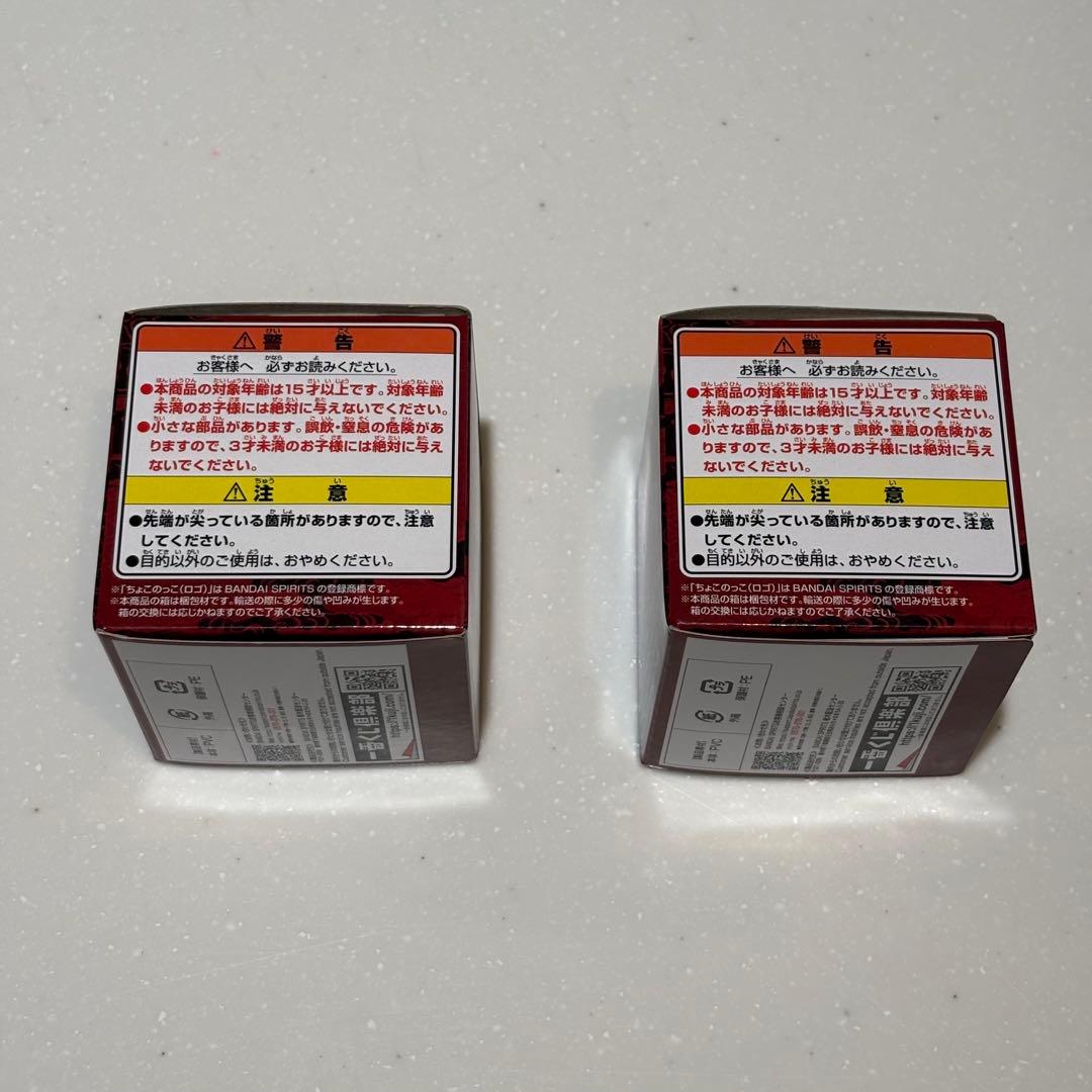 一番くじBANDAI MASTERISE 九尾の狐 フィギュア　ちょこのっこ付き