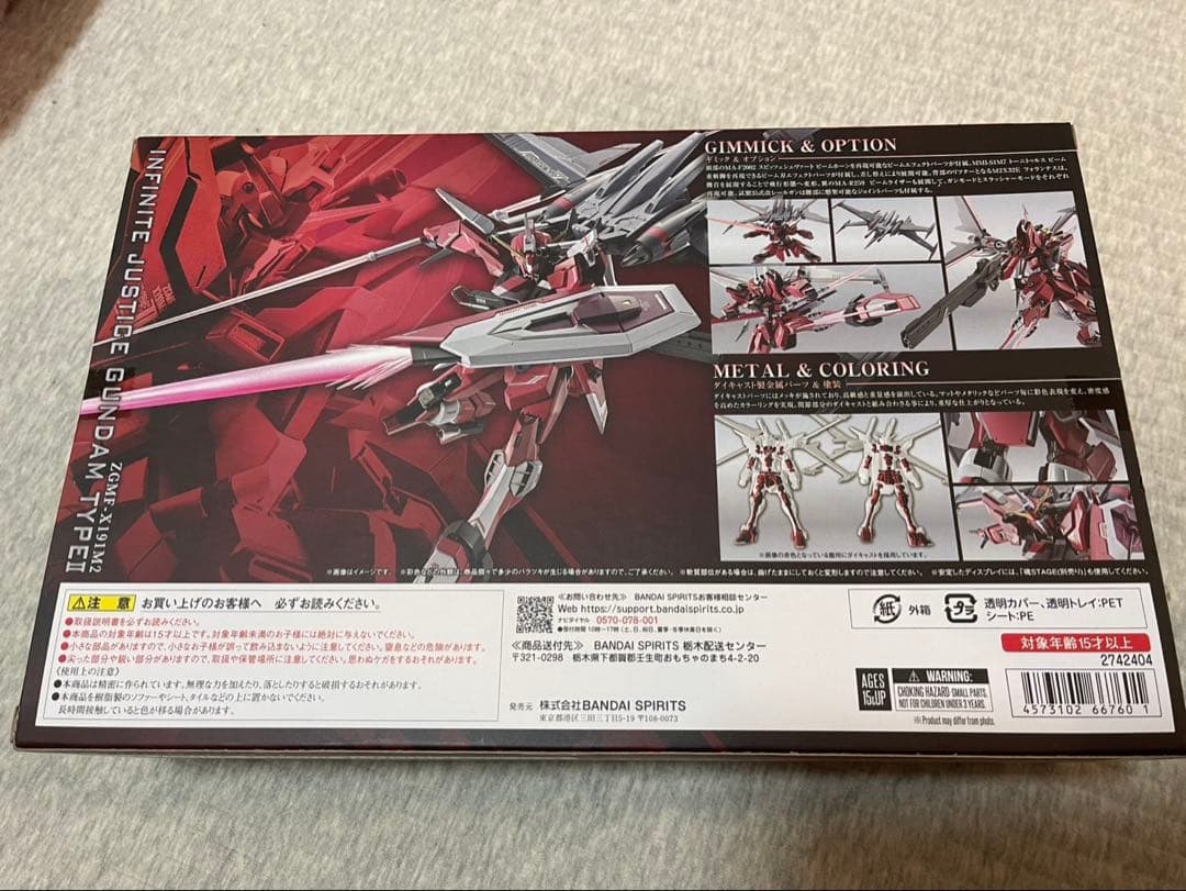 L ROBOT魂 インフィニットジャスティスガンダム TypeⅡ