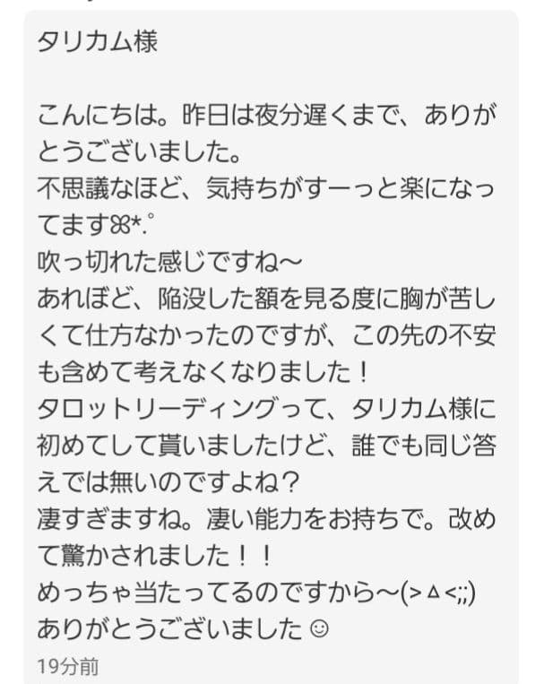 【ポール様ご予約品】ファウスト召喚魔術書 これまでに発見され得る最も強力な図形版