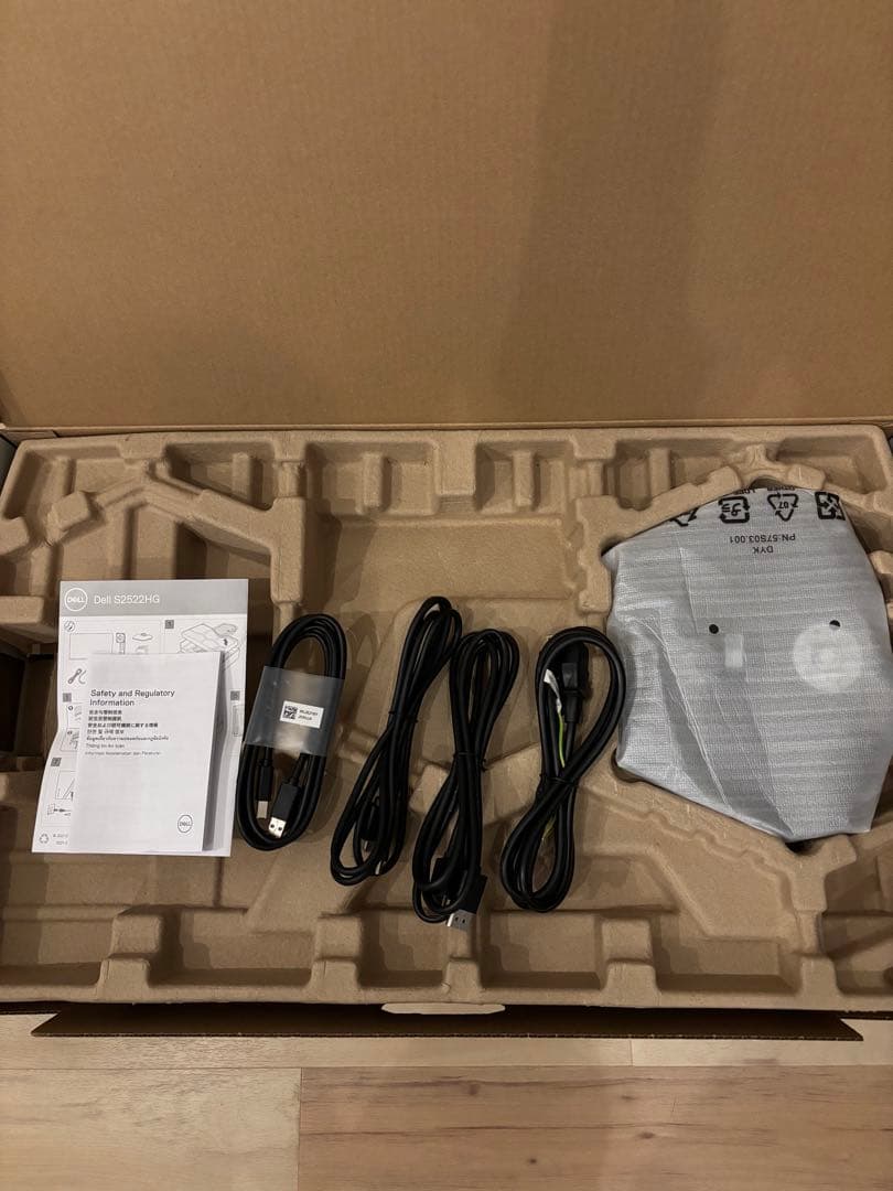 DELL S2522HG ゲーミングモニター 24.5型 240Hz