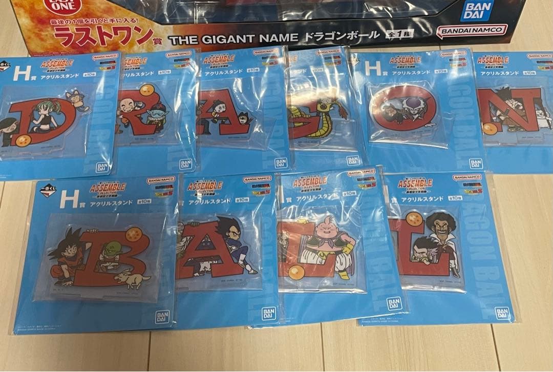 一番くじ ドラゴンボール ASSEMBLE COLLECTION 全35種コンプ