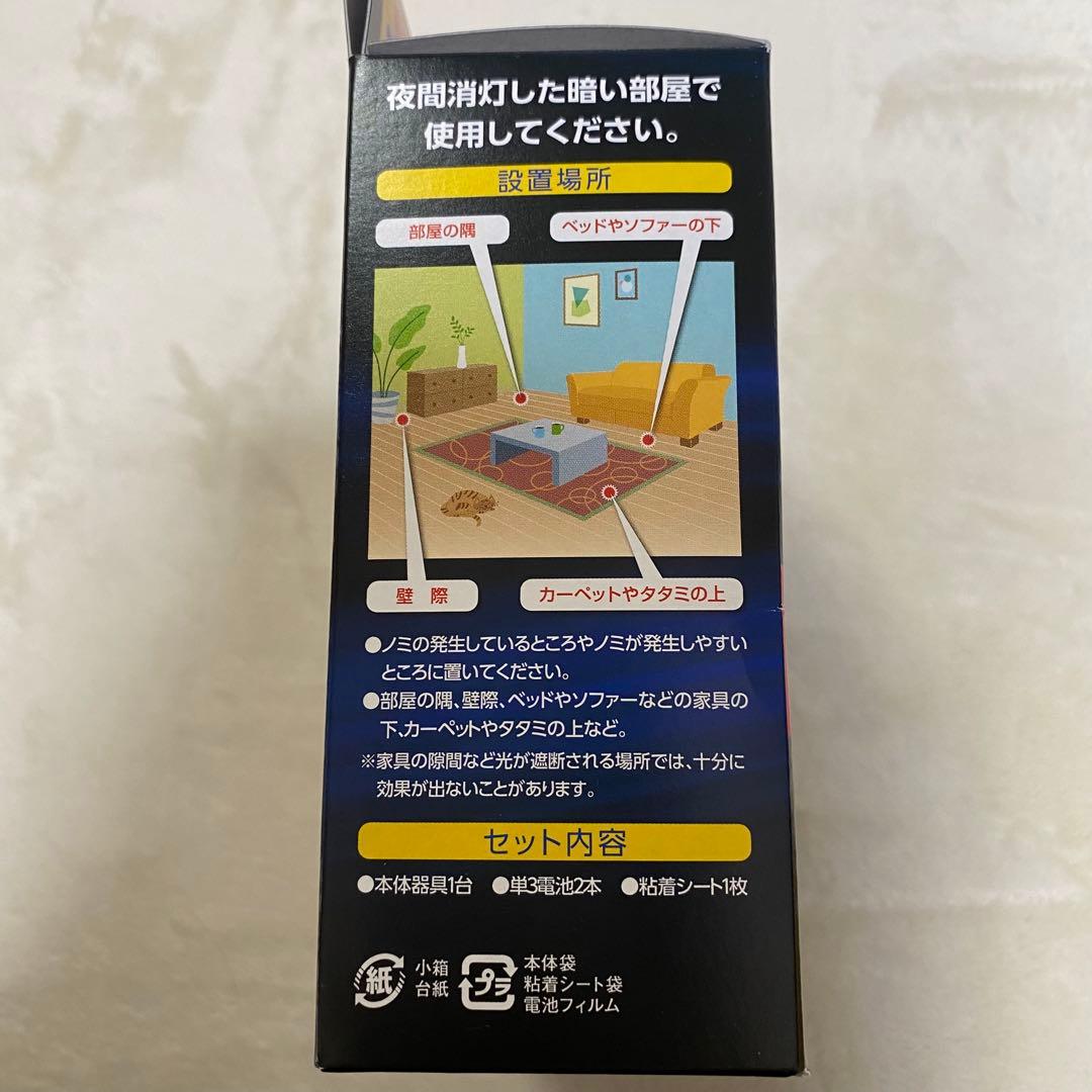 【新品】ノミとりホイホイ 本体 まとめ売り F199