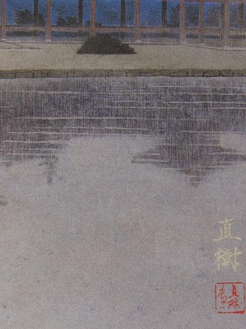 角島直樹、【鳳凰堂】、希少な額装用画集より、新品額装付、状態良好