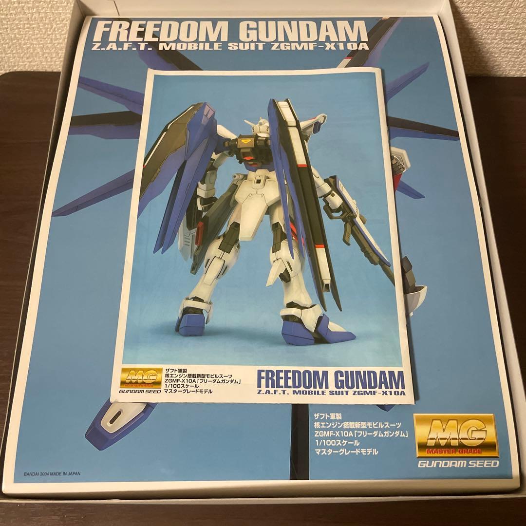 【新品未使用未開封】初販ロットMG Freedom Gundam⭐︎お値下げします