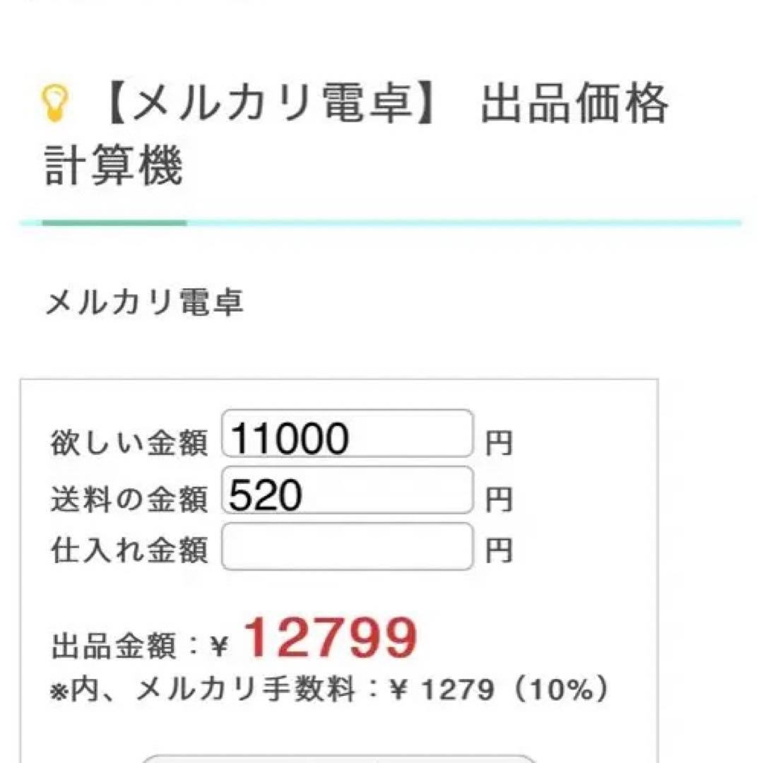 ダイカットシール♡コンプセット