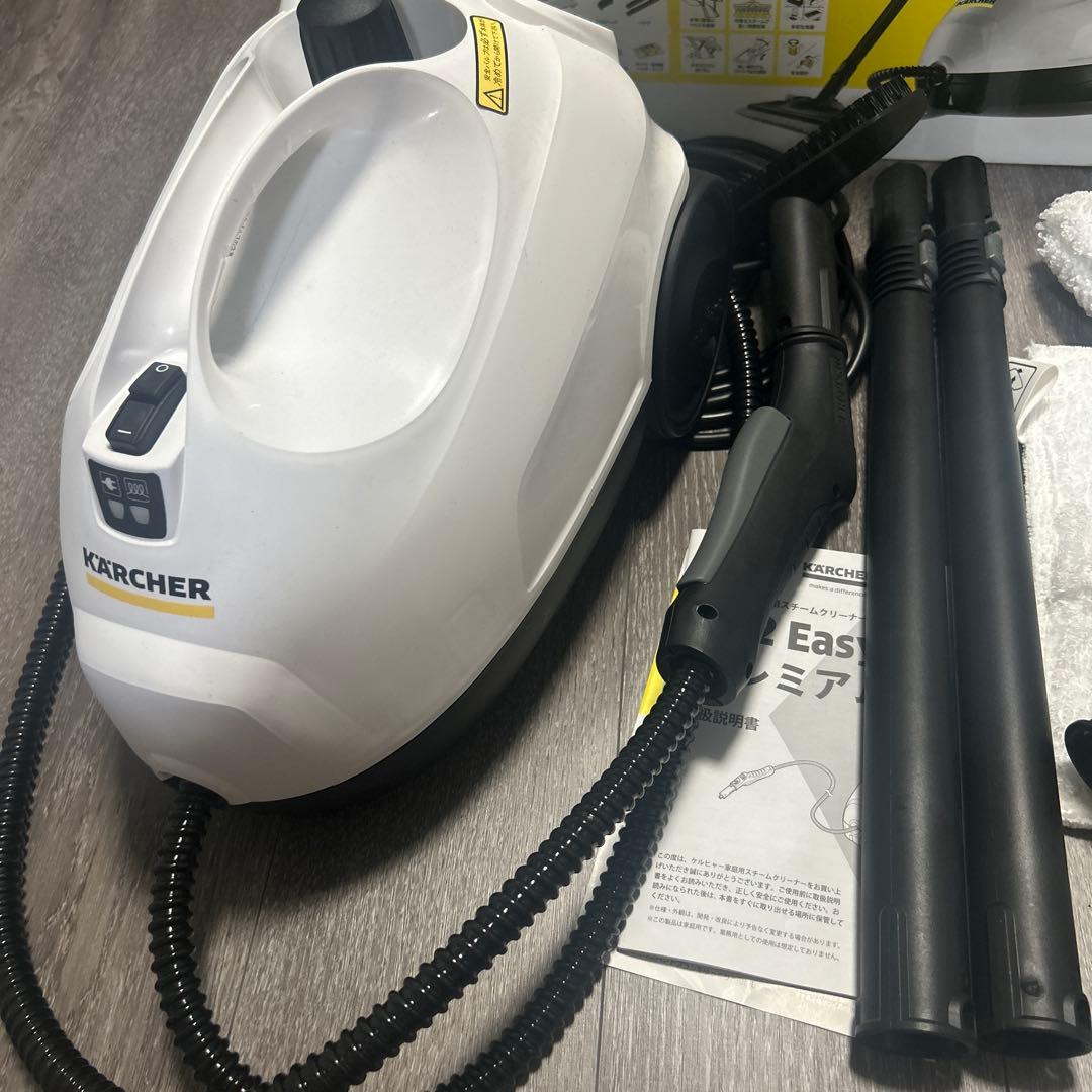 KARCHER SC 2 スチームクリーナー　EASYFIXプレミアム