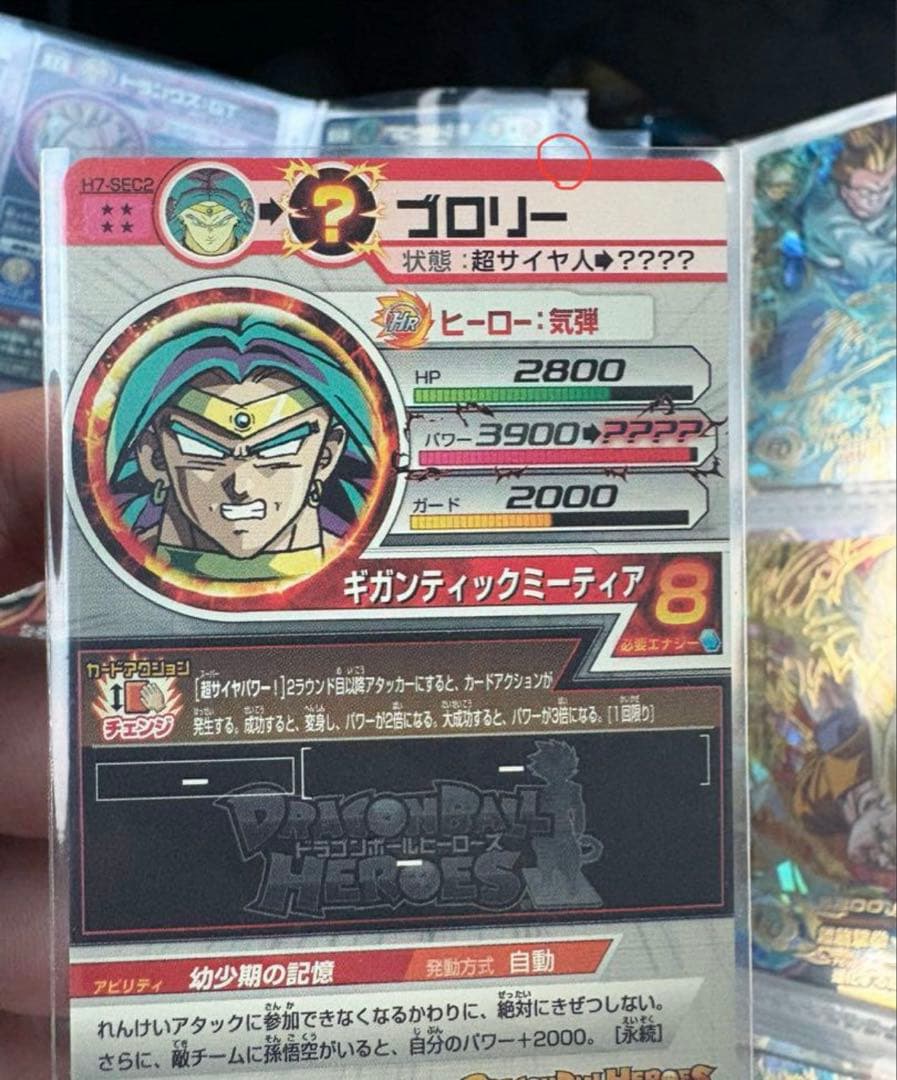 ドラゴンボールヒーローズ　まとめ売り　引退品　激レア　初期