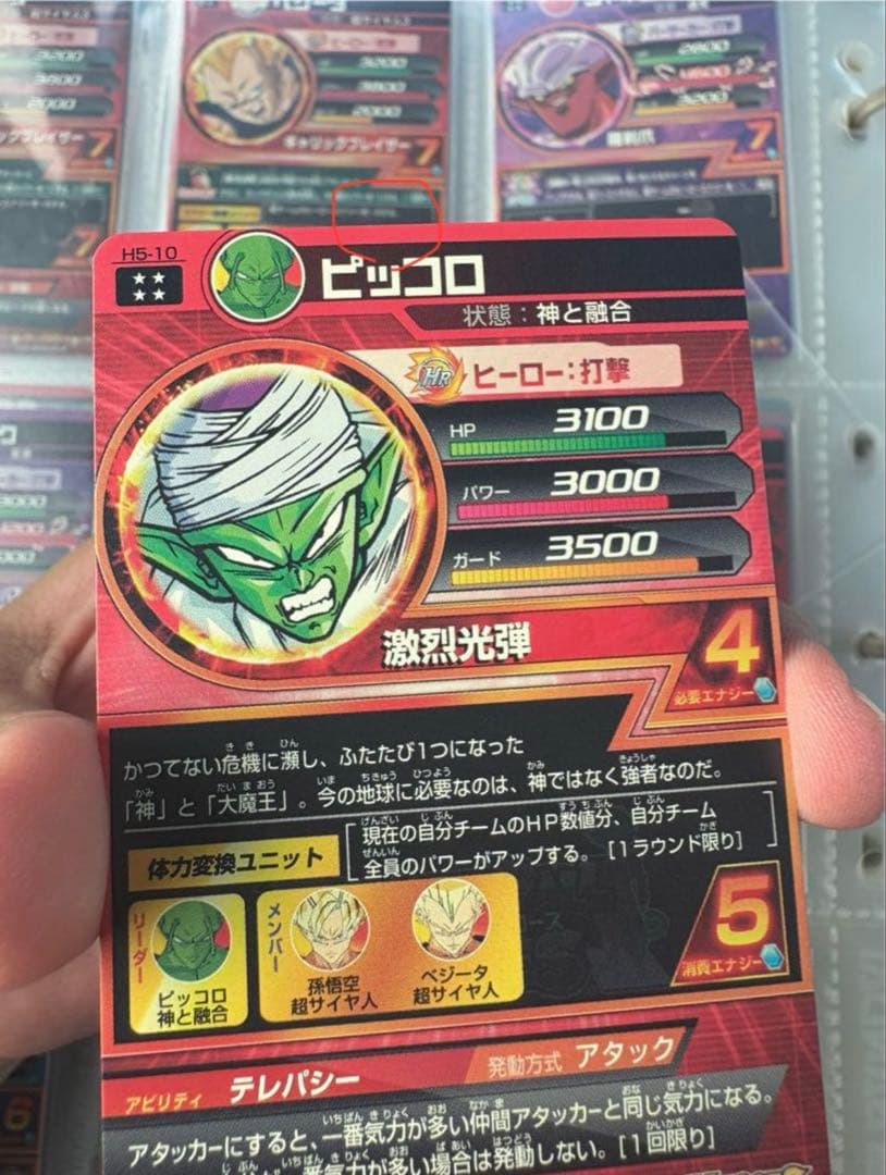 ドラゴンボールヒーローズ　まとめ売り　引退品　激レア　初期