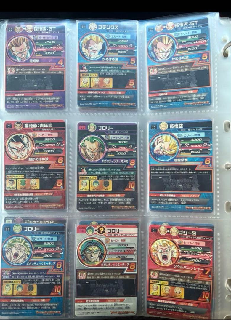 ドラゴンボールヒーローズ　まとめ売り　引退品　激レア　初期