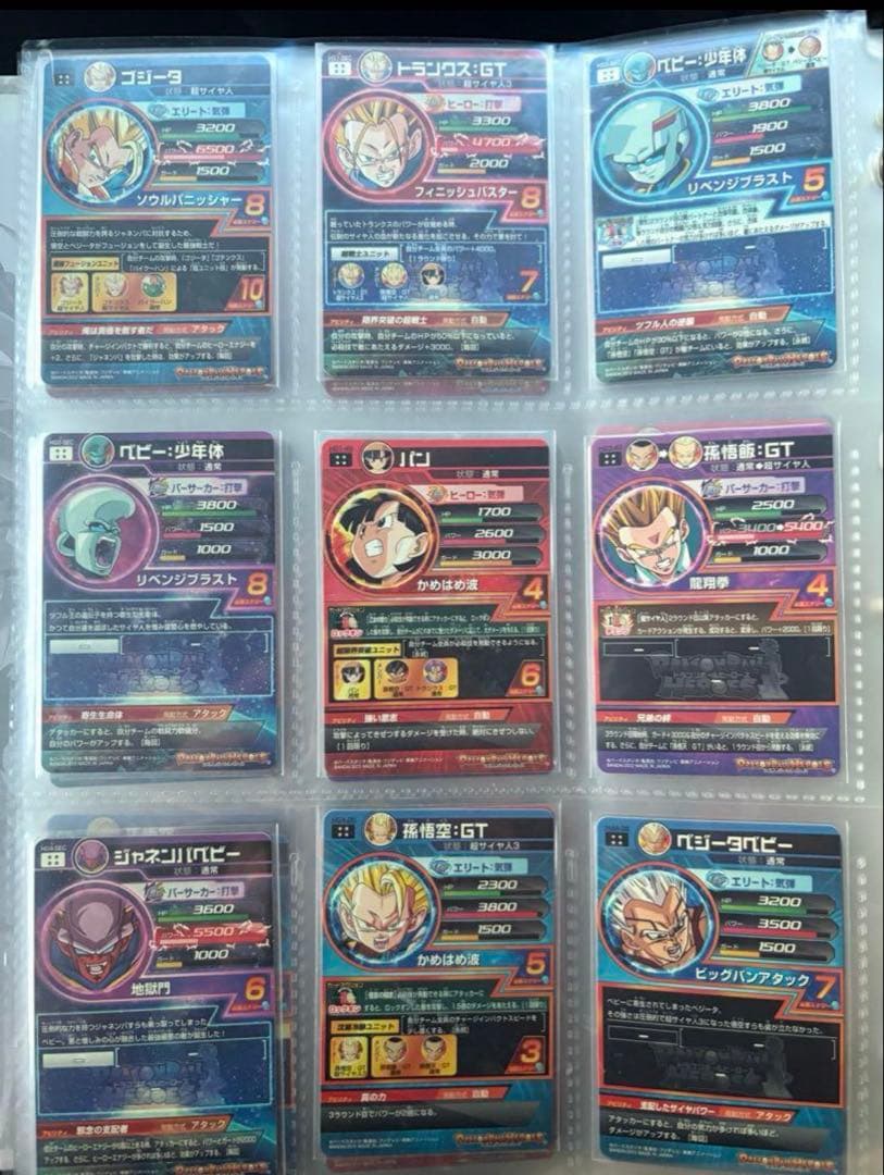 ドラゴンボールヒーローズ　まとめ売り　引退品　激レア　初期