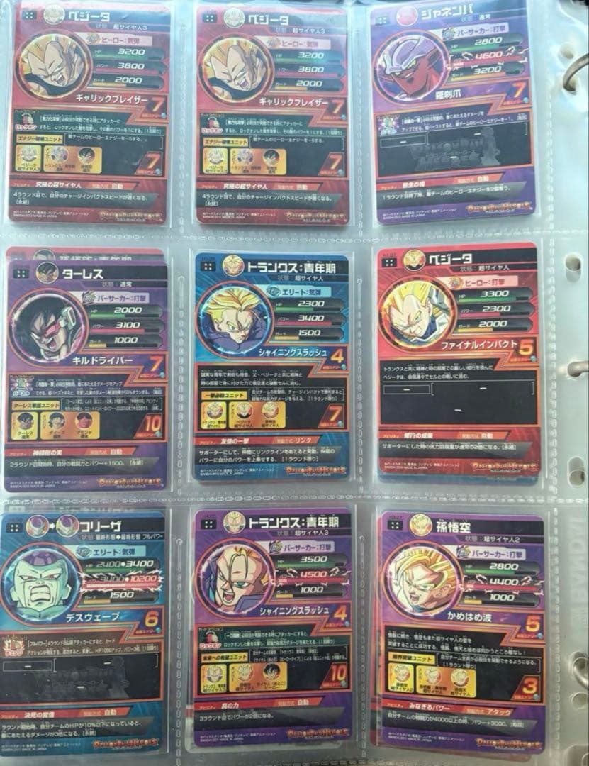 ドラゴンボールヒーローズ　まとめ売り　引退品　激レア　初期