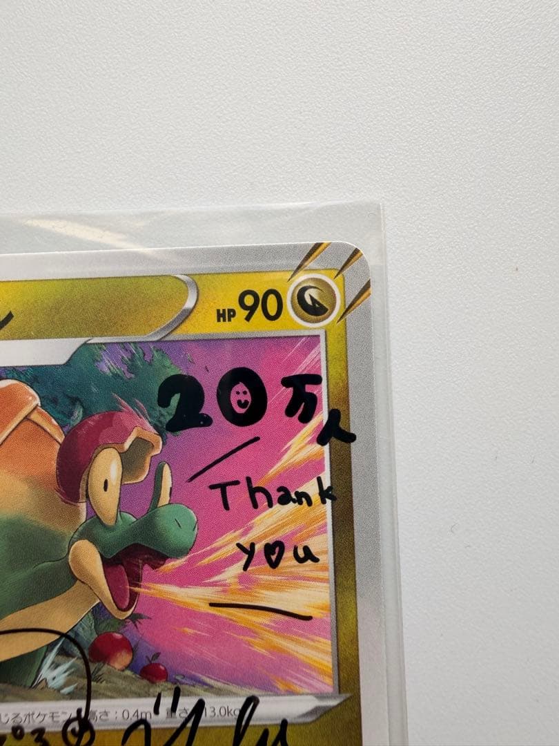 ポケカ公式ch サイン入りカード