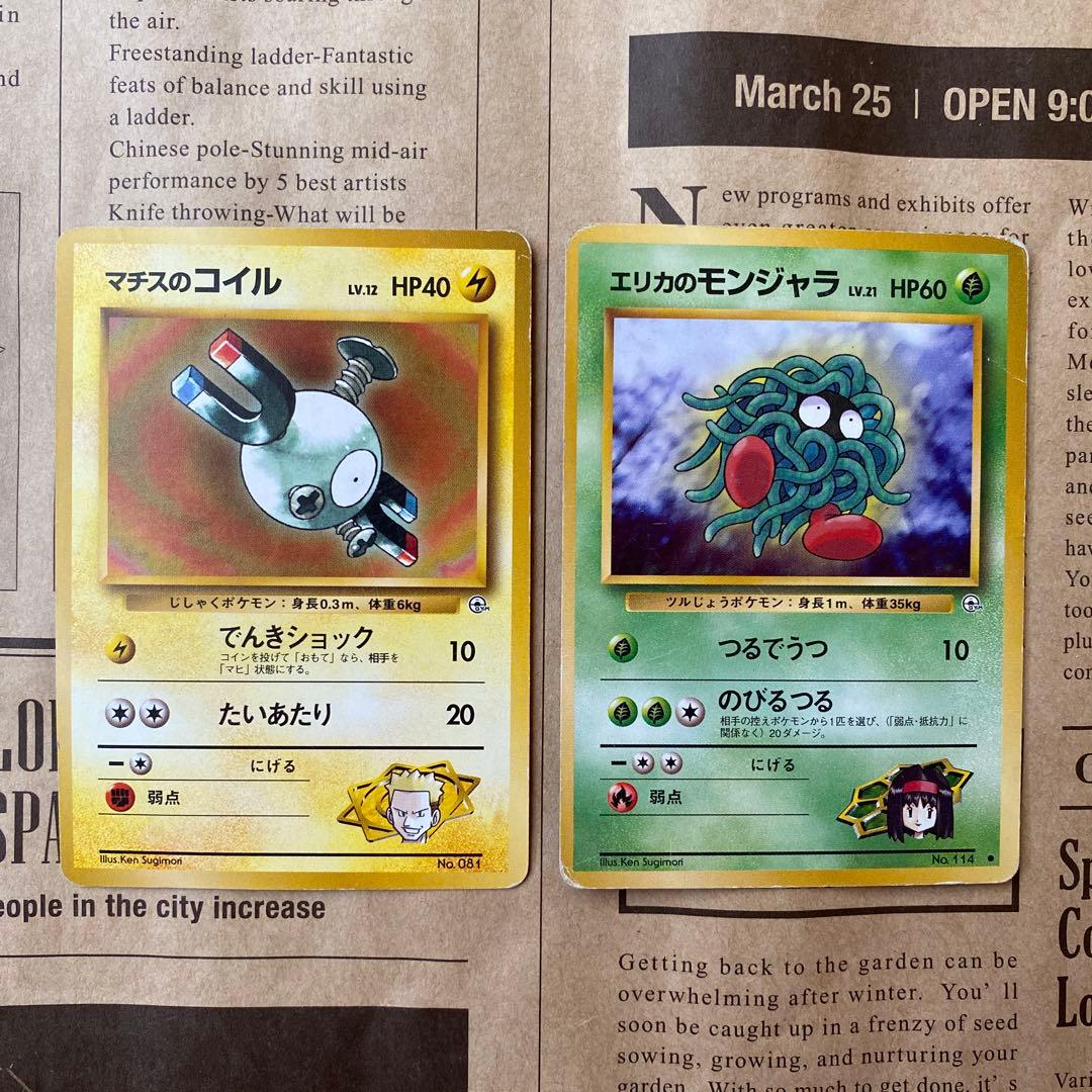 超激レア！！ポケモンカード(ポケカ)☆85枚+ケース、メダル付きセット