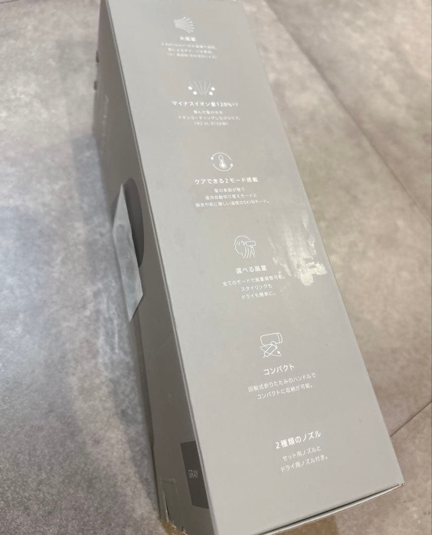 SALONIA スムースシャインドライヤー グレーSAL23209GR