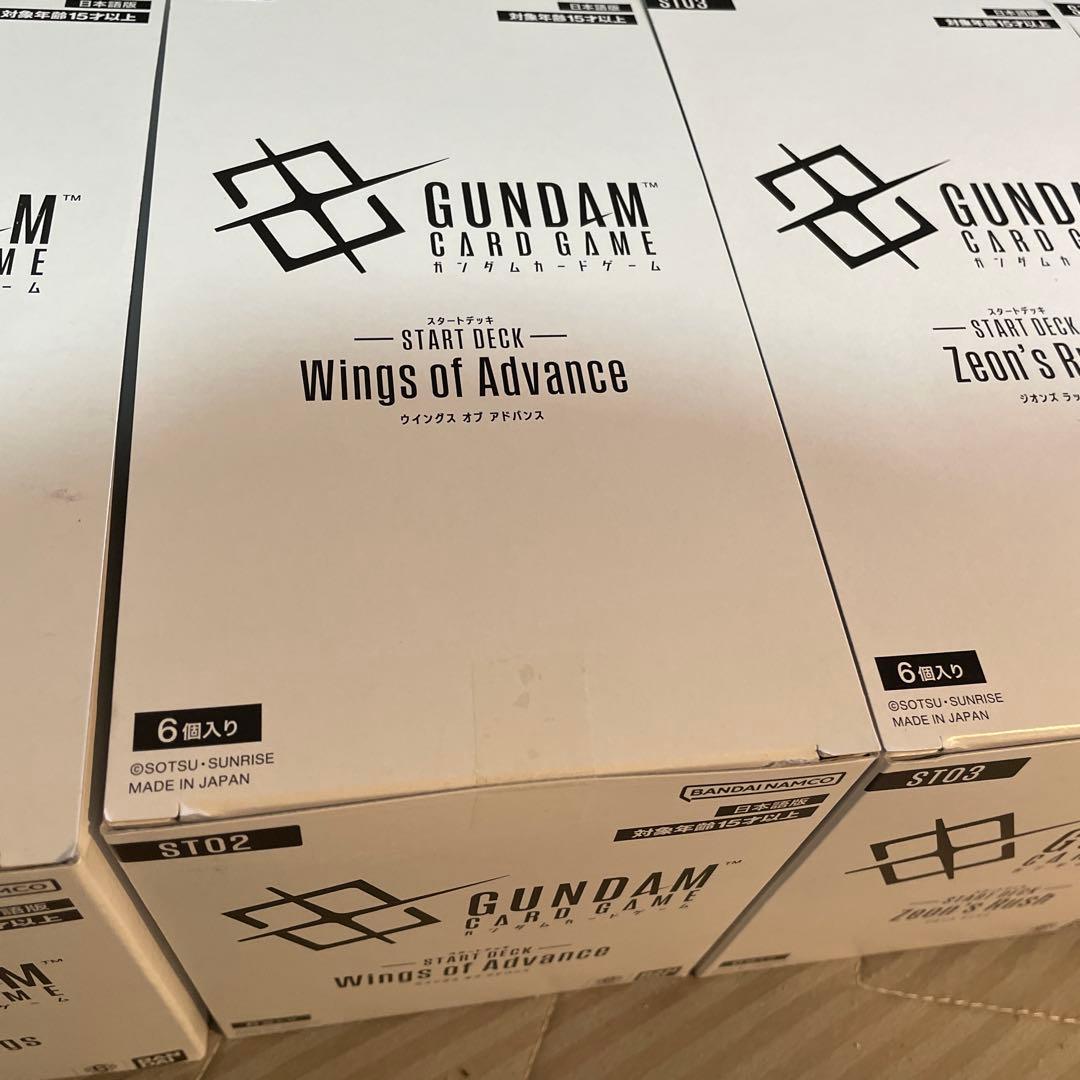 ガンダムカードゲーム スタートデッキ4種 24個セット