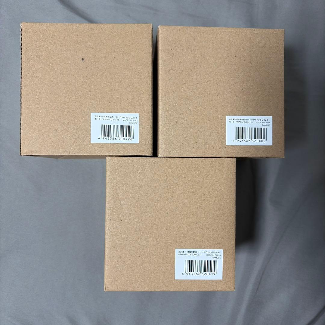 吉沢亮　ホーローマグカップ　3点セット