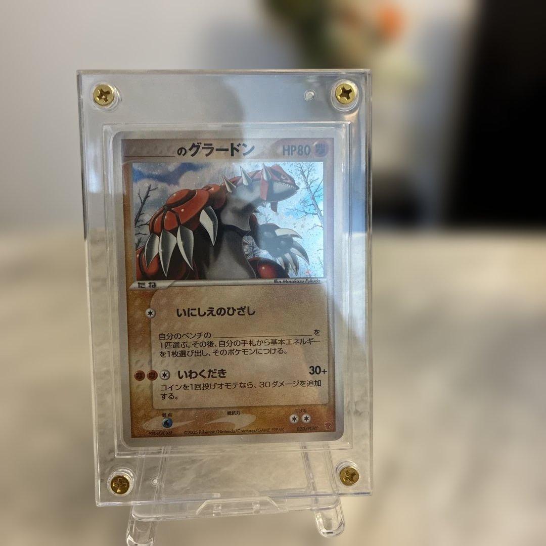 グラードン　プロモ