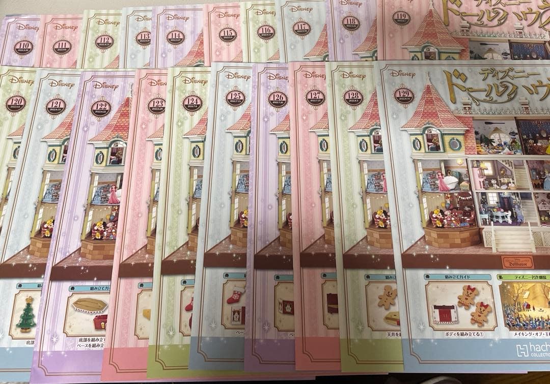 natsunaディズニードールハウス　110号〜129号