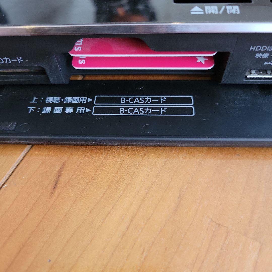 たーちゃん☆ert　　Panasonic　DMR-BRG2020