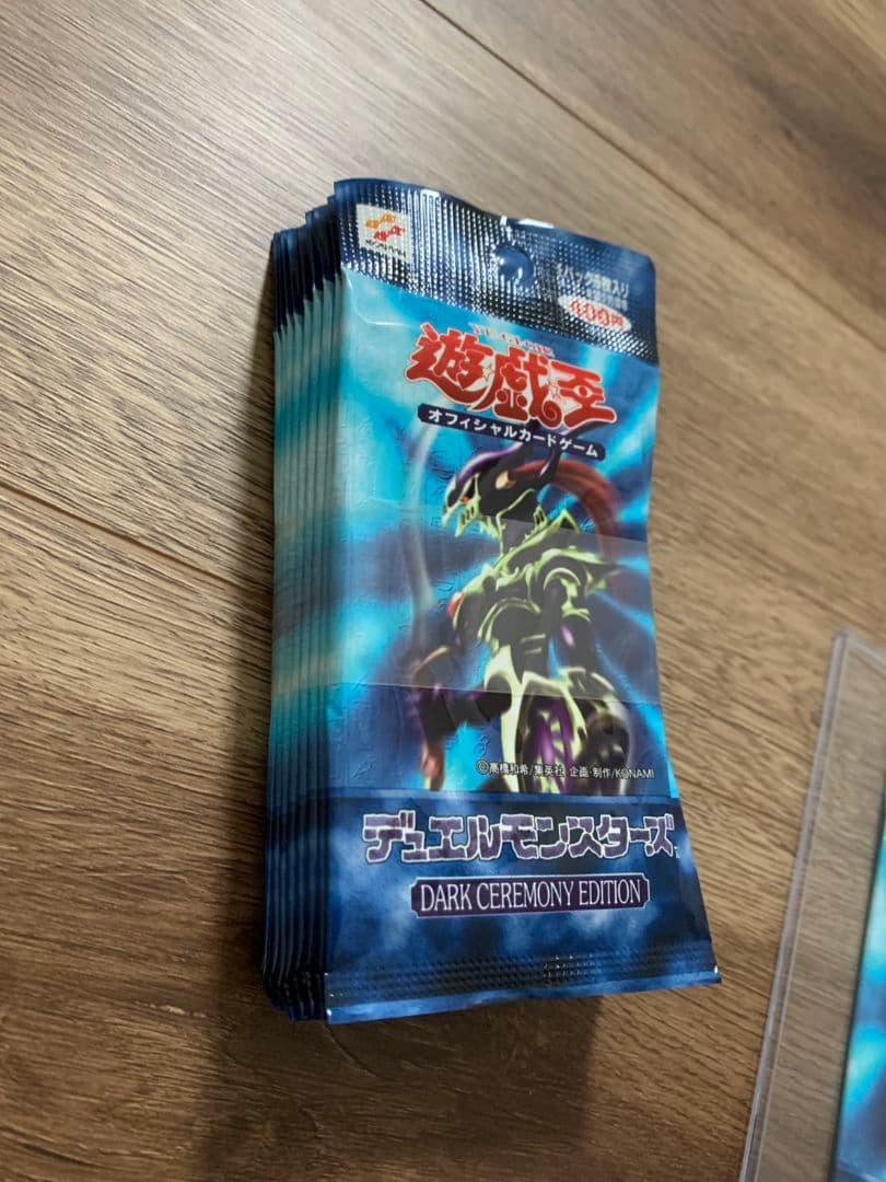 帯付き！★新品未開封★遊戯王 ダークセレモニーエディション 計11パック