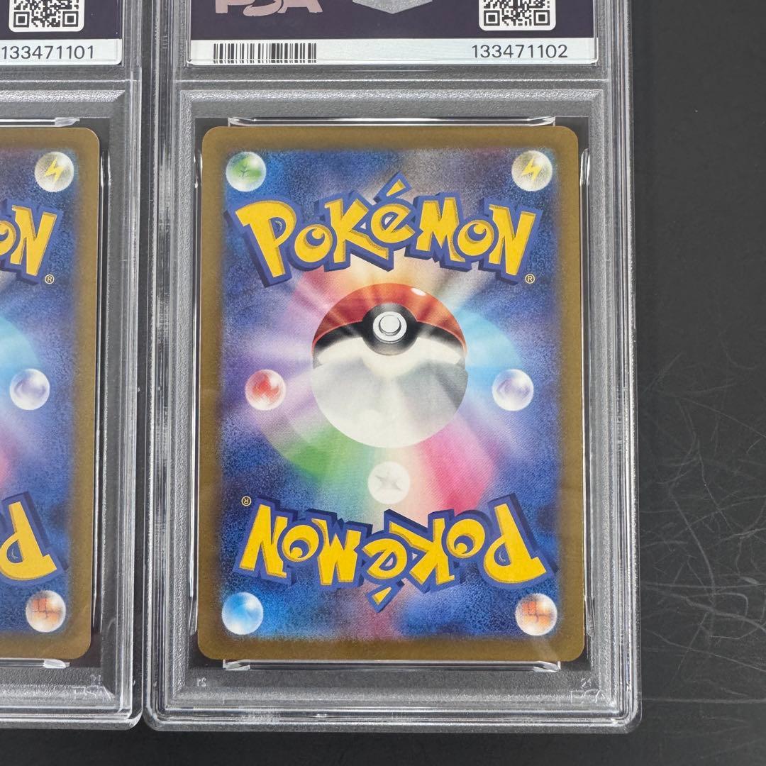 PSA10 3連番 エンテイV スイクンV ライコウV 3枚セット ポケモン