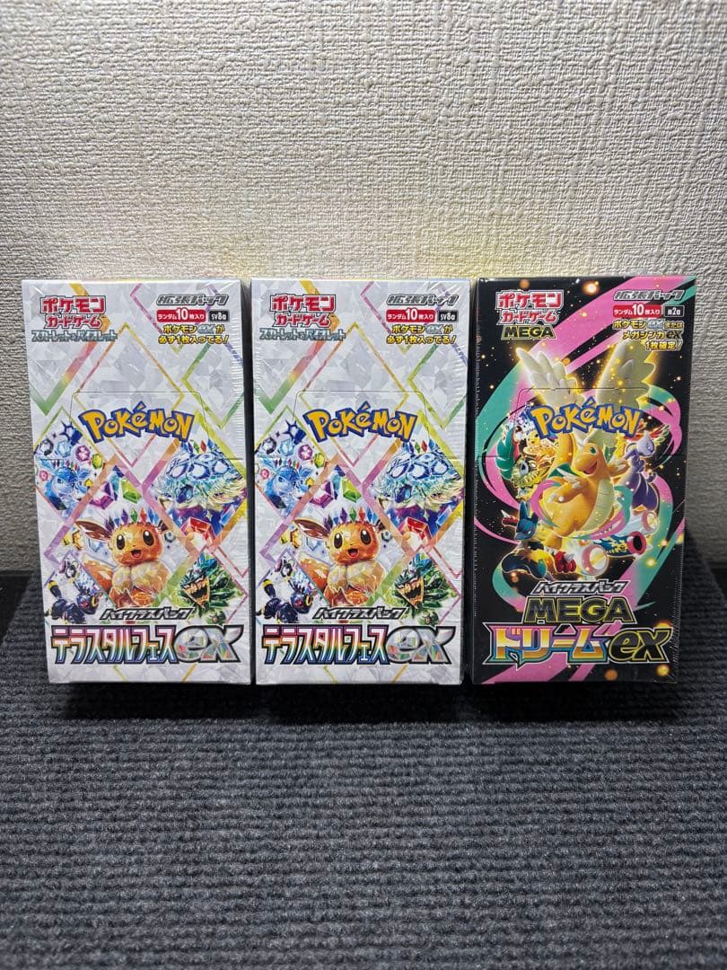 【最安値】 テラスタルフェスex メガドリームex 未開封シュリンク付き