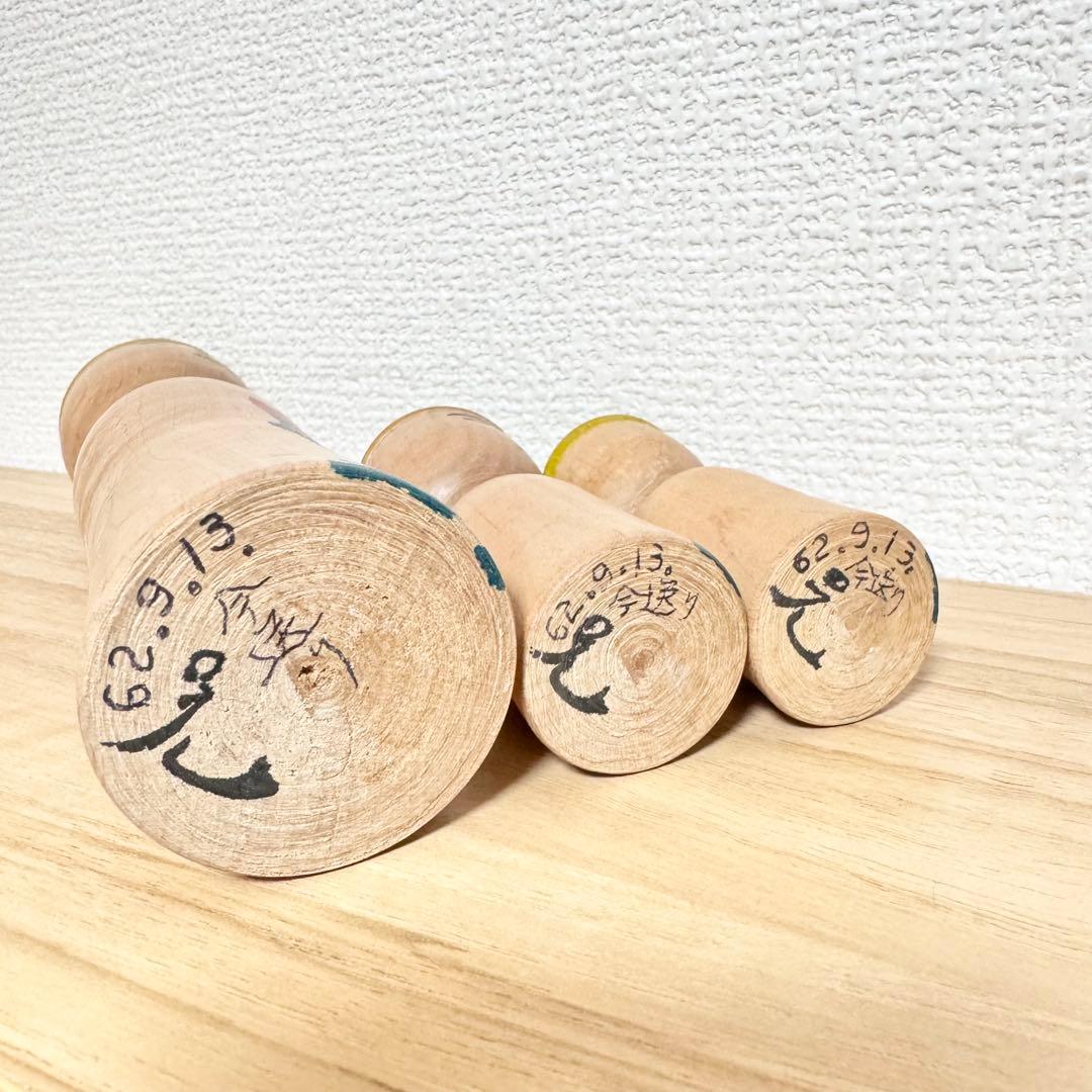 今 晃 こけし 3本セット 帽子 伝統こけし