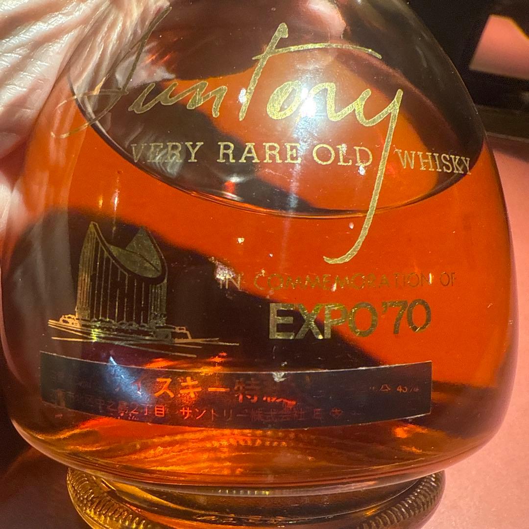 ビンテージ　60年前大阪万博記念ウイスキー