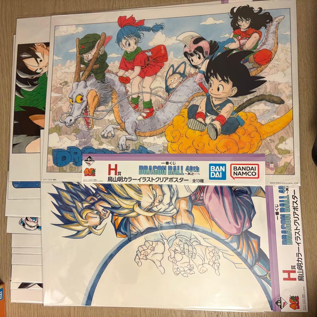 一番くじ 40th ドラゴンボール H賞 鳥山明 ポスター 全13種 コンプ