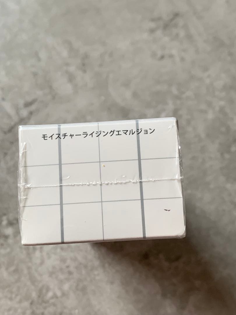 資生堂THE GINZA ザ・ギンザ　モイスチャーライジングエマルジョン150g