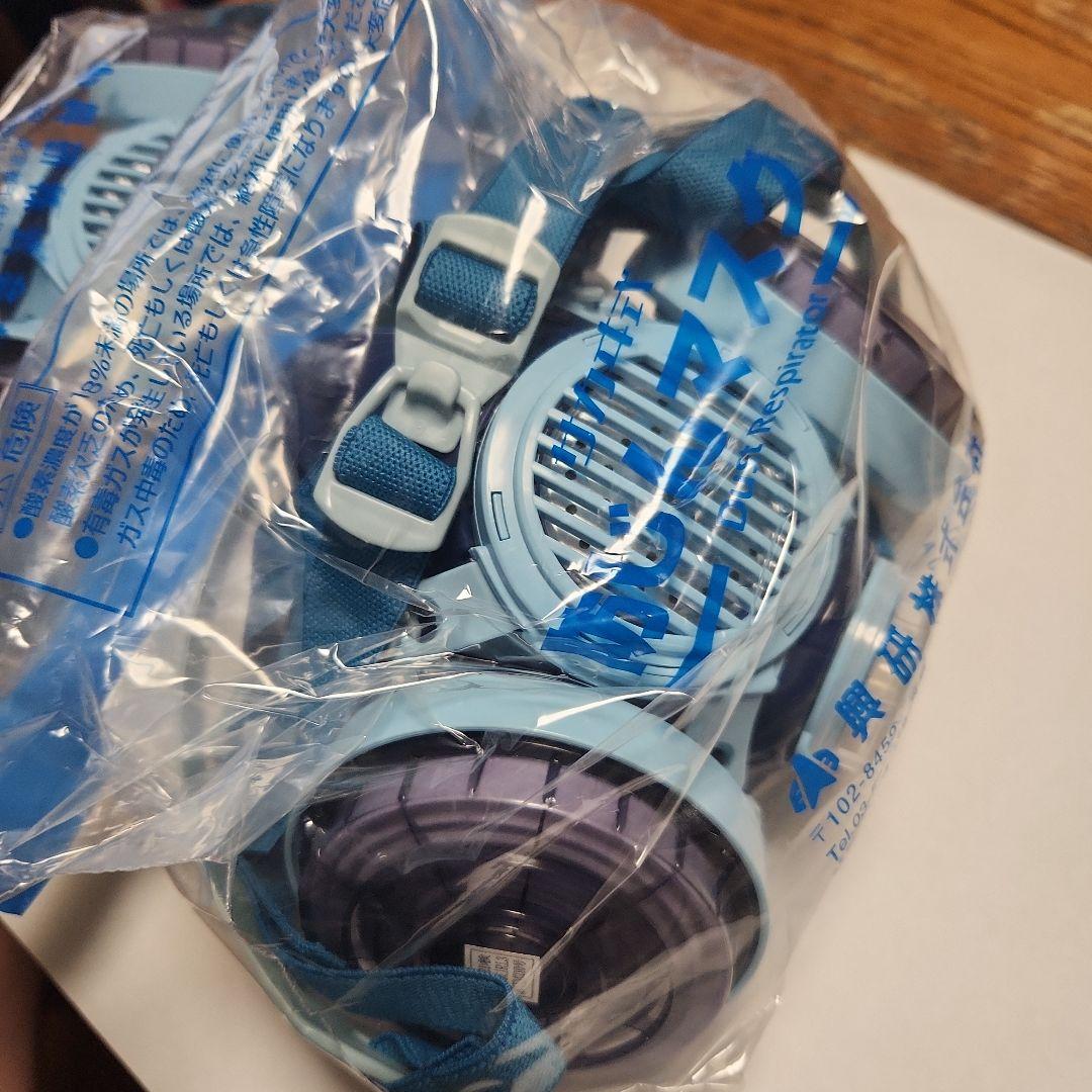 サカヰ式防塵マスク　7191DK 2個セット