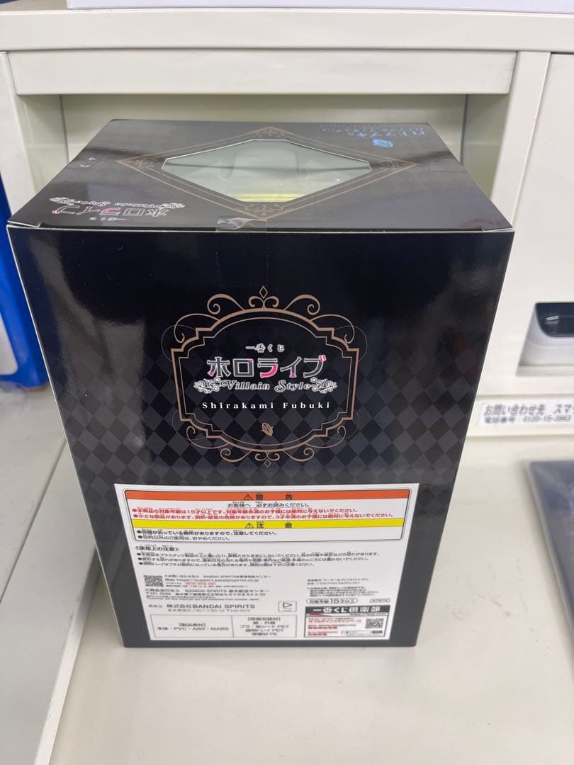 一番くじホロライブVillain Style白上フブキフィギュア＋アクリルボード