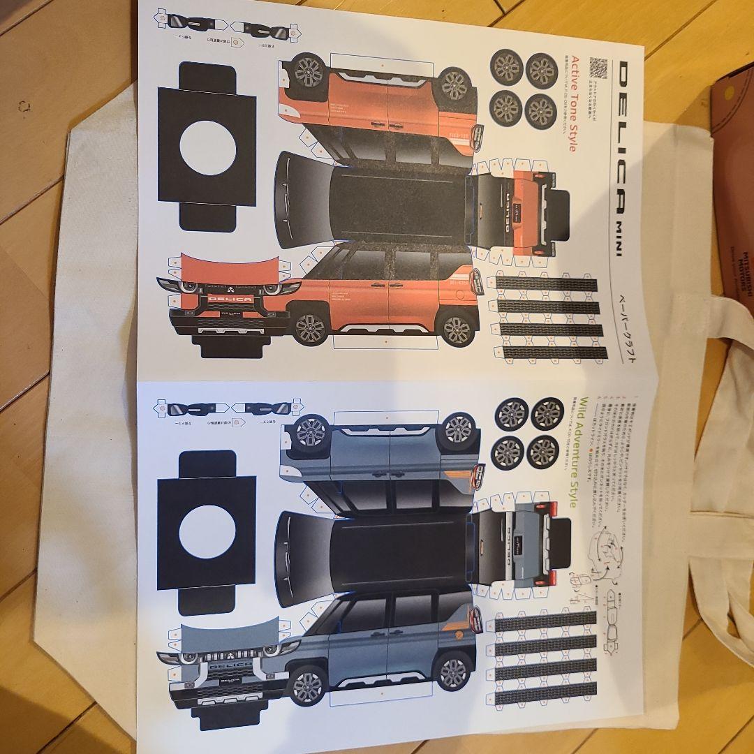 ハイジのため、他の方は購入いただけません。