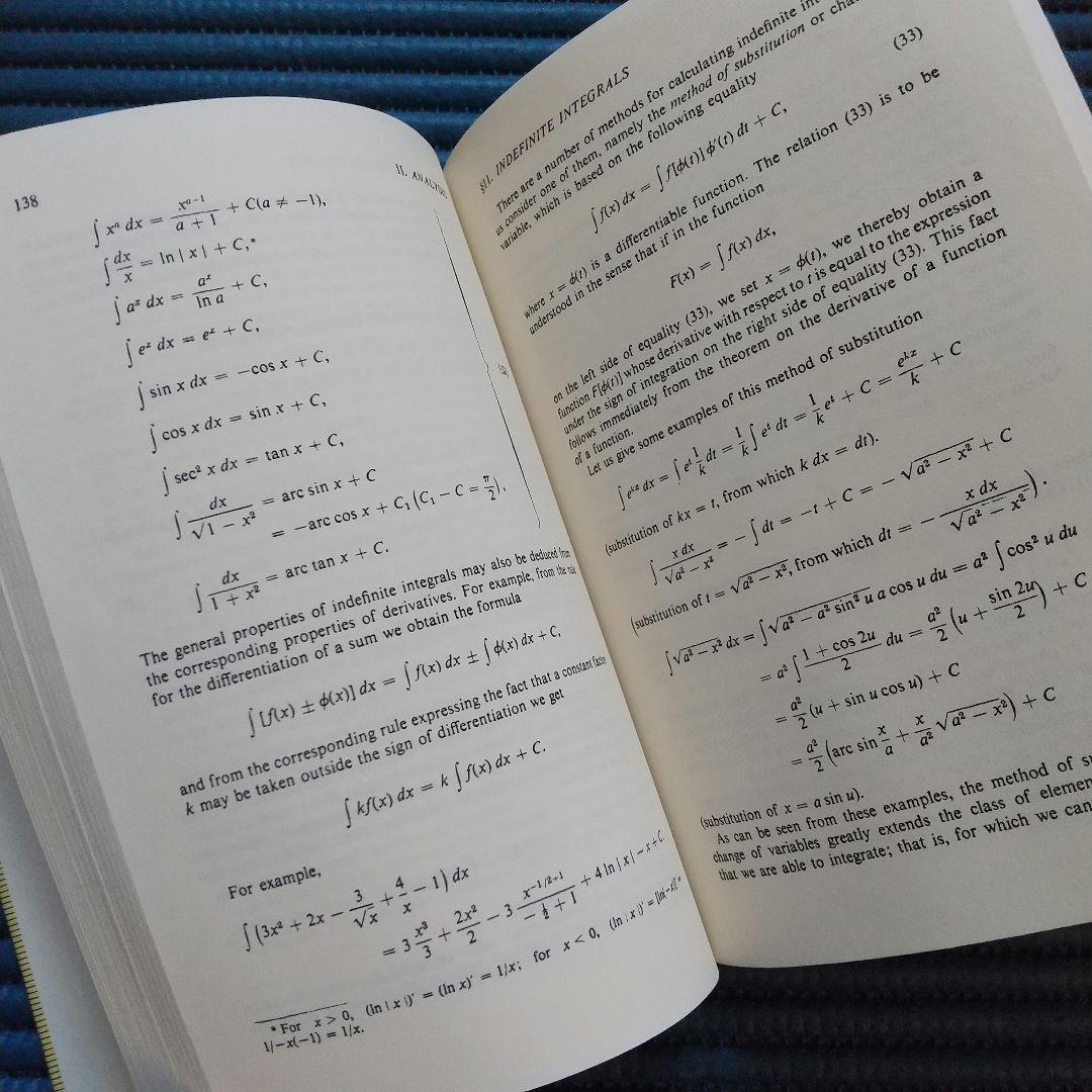 数学 その内容、方法、意味