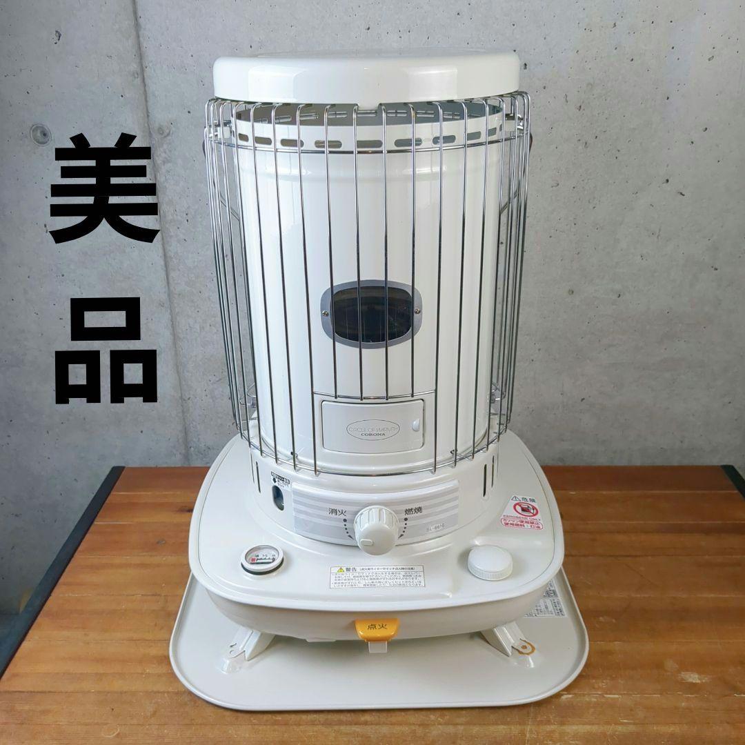 【美品】コロナ　石油ストーブ　SL-6616