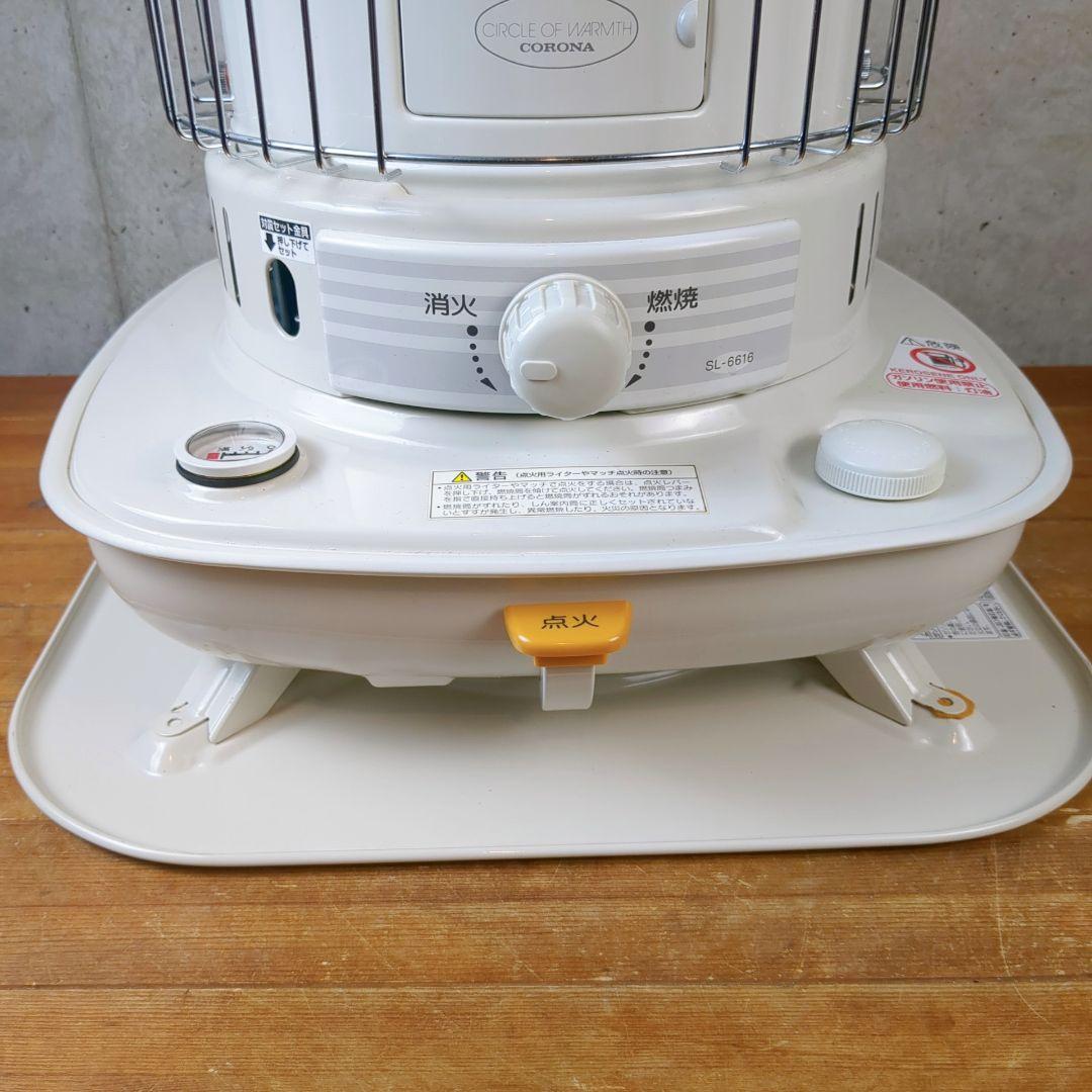 【美品】コロナ　石油ストーブ　SL-6616