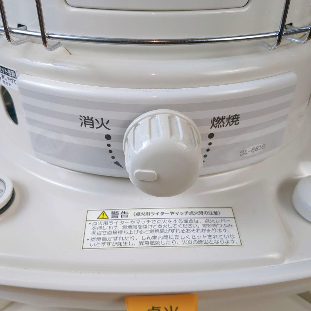 【美品】コロナ　石油ストーブ　SL-6616