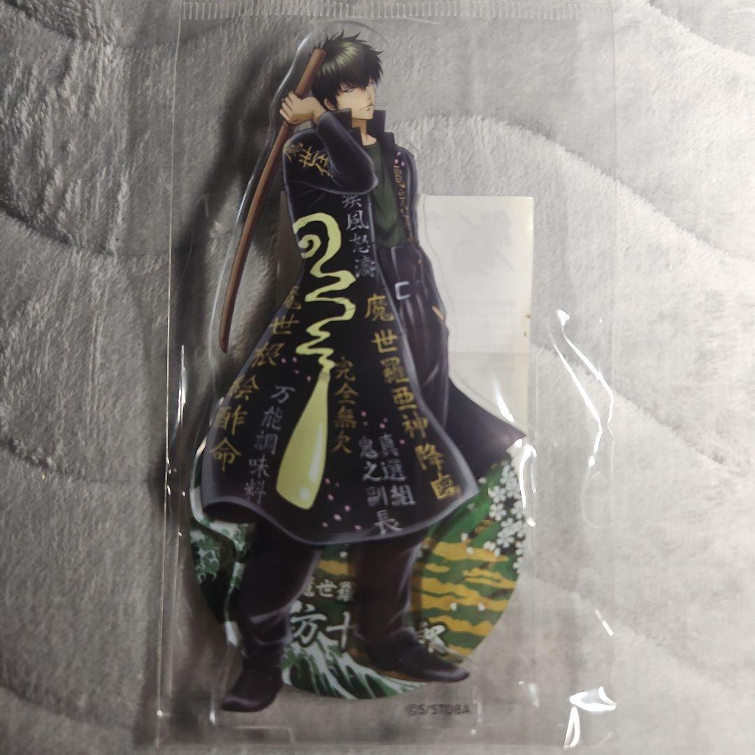 【新品未使用】銀魂　ヤンキー風　特攻服　アクスタ　クリアファイル　銀時　土方