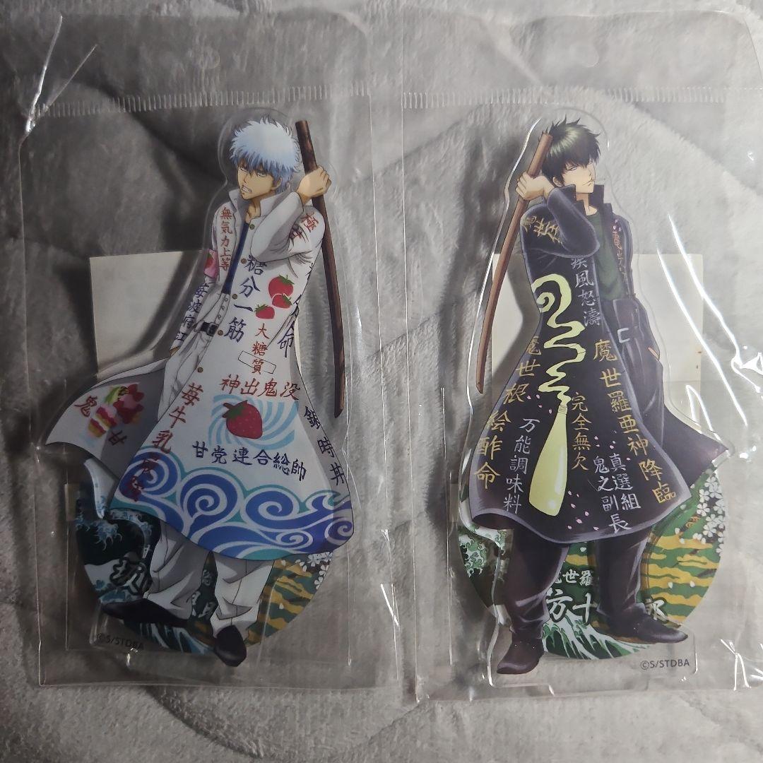 【新品未使用】銀魂　ヤンキー風　特攻服　アクスタ　クリアファイル　銀時　土方