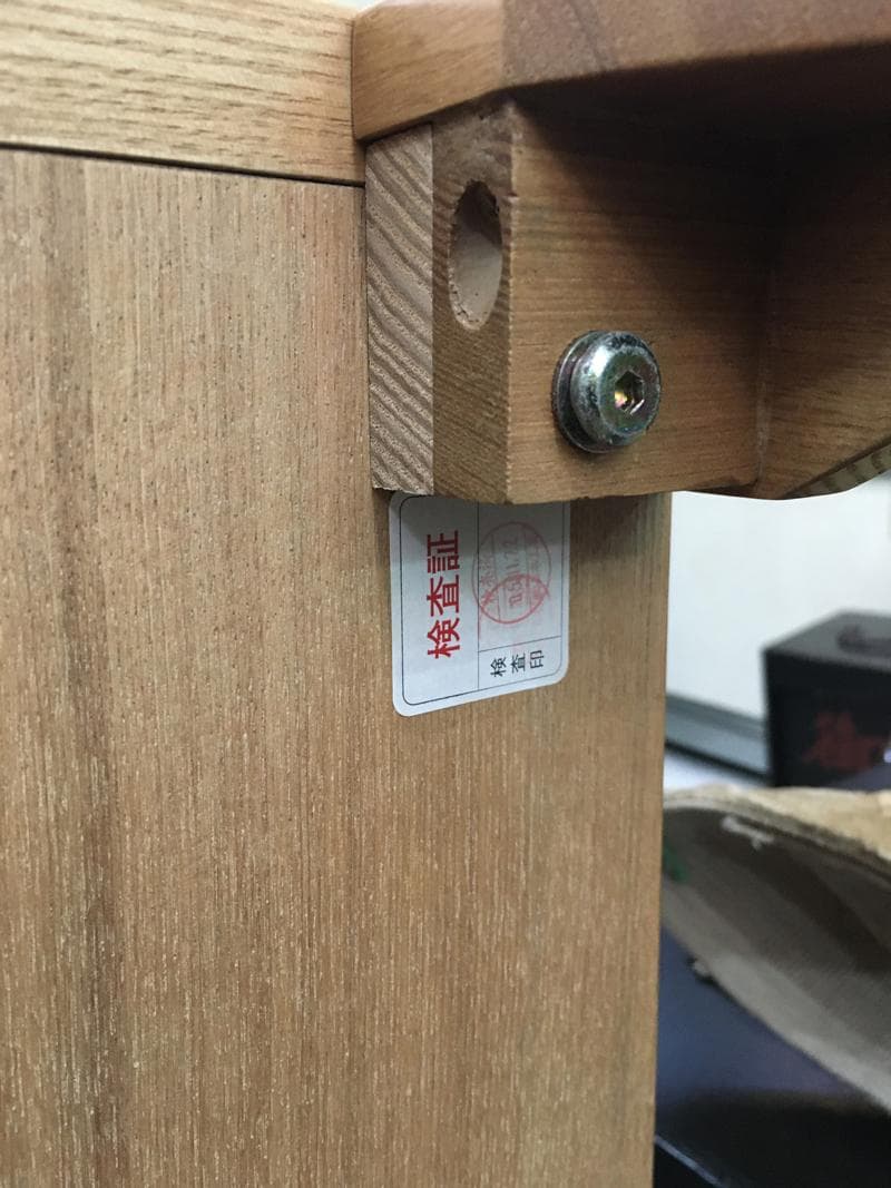 極美品！　送料込！　上質家具　光製作所　スリム3段　チェスト　モデルルーム展示品