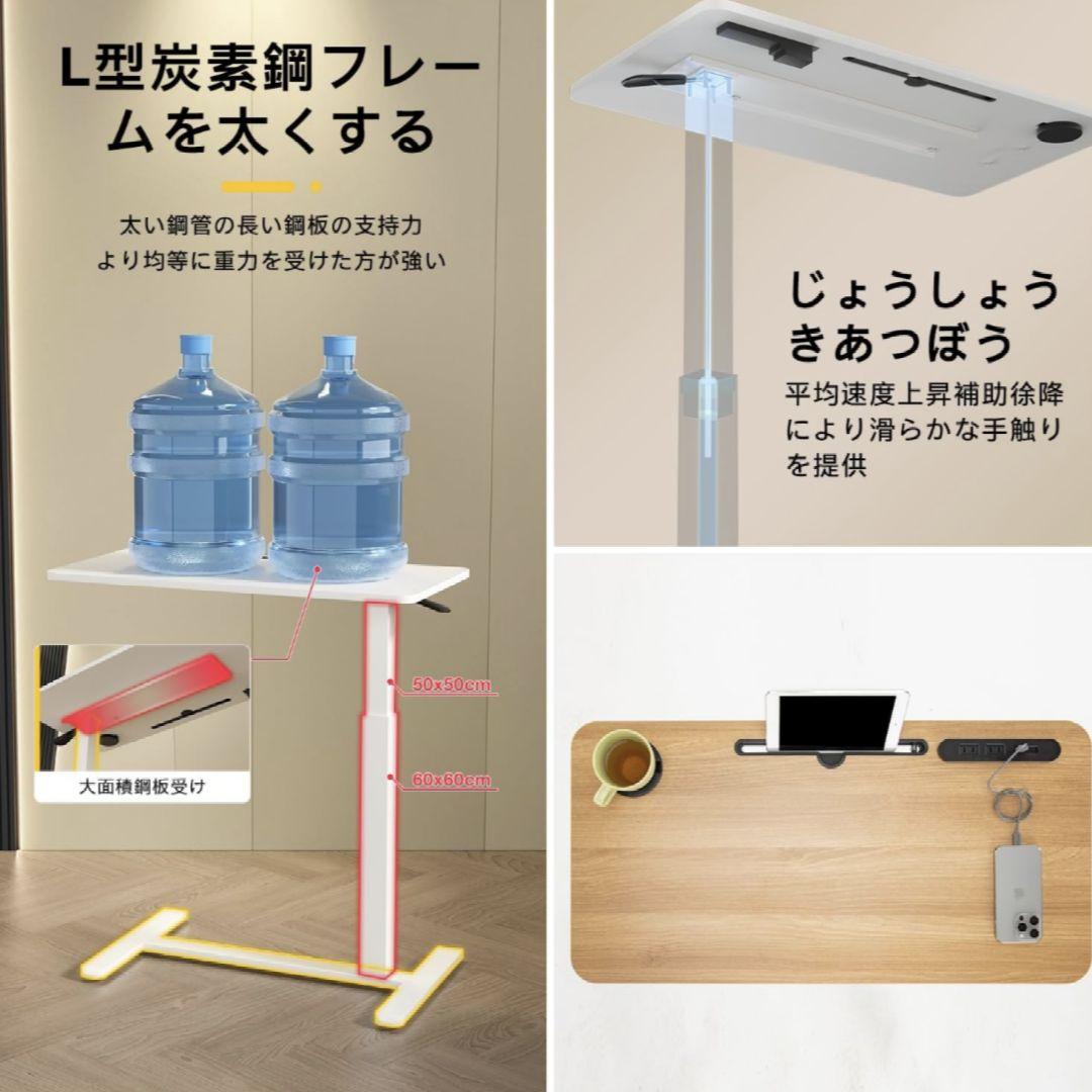 サイドテーブル昇降式 ガス圧昇降ベッドテーブル PCテーブル (木の色)